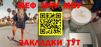 стафф Севастополь