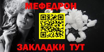 стафф Севастополь
