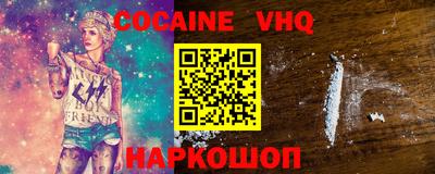 стафф Севастополь
