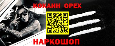 стафф Севастополь