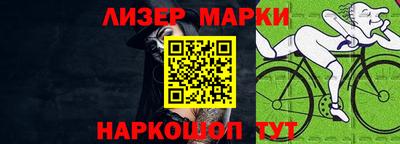 марки lsd Свободный