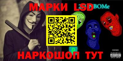 стафф Севастополь