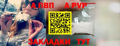 jwh Северобайкальск