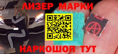 марки lsd Свободный