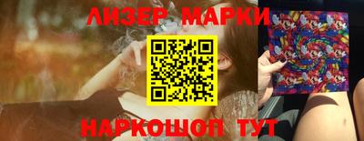 jwh Северобайкальск