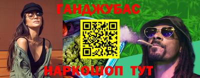 стафф Севастополь