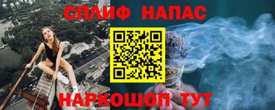 стафф Севастополь