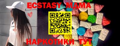 стафф Севастополь