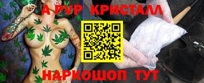jwh Северобайкальск