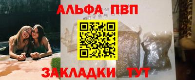 jwh Северобайкальск