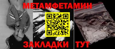 jwh Северобайкальск