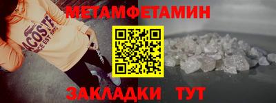 стафф Севастополь