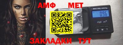 jwh Северобайкальск