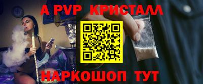 jwh Северобайкальск