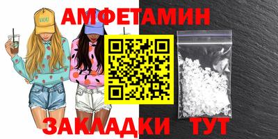 стафф Севастополь