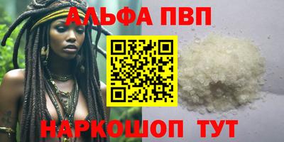 стафф Севастополь