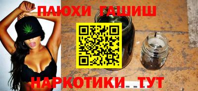jwh Северобайкальск