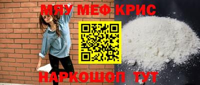 стафф Севастополь