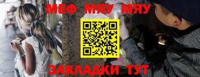 jwh Северобайкальск