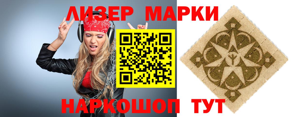 Лсд 25 экстази ecstasy  Вход с VPN  Новошахтинск  Лсд 25 экстази кислота 