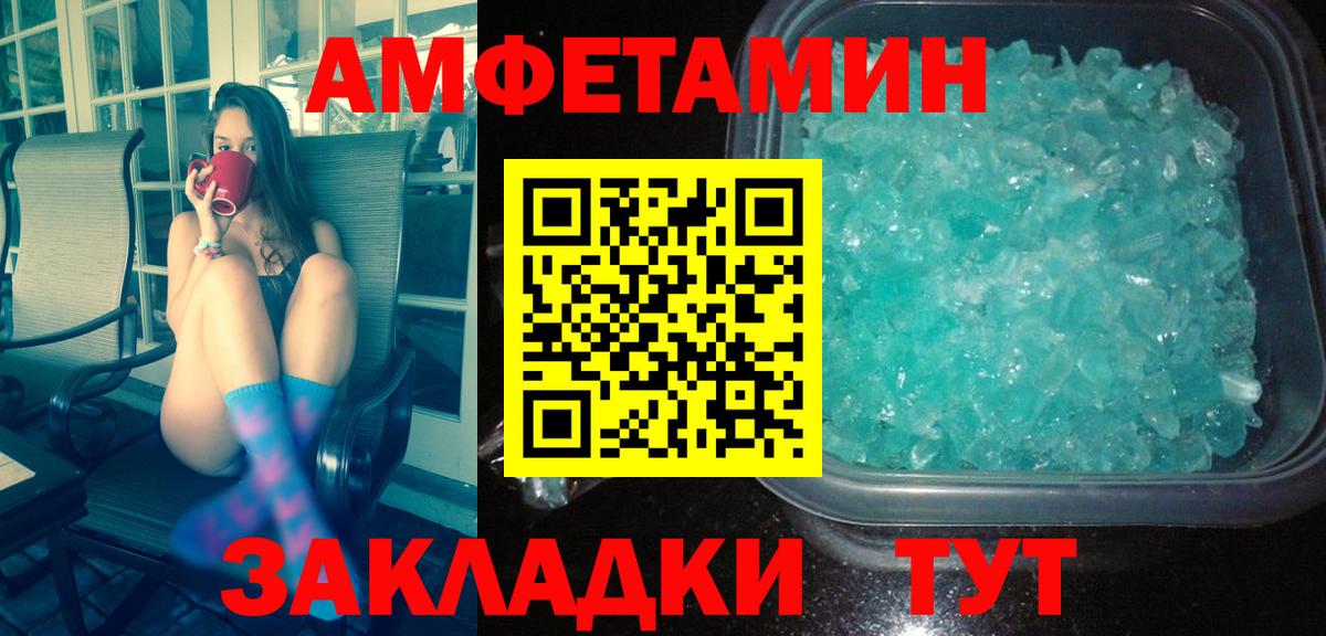 Новошахтинск  МЕТАМФЕТАМИН Methamphetamine  МЕТАМФЕТАМИН Methamphetamine  Вход с VPN 