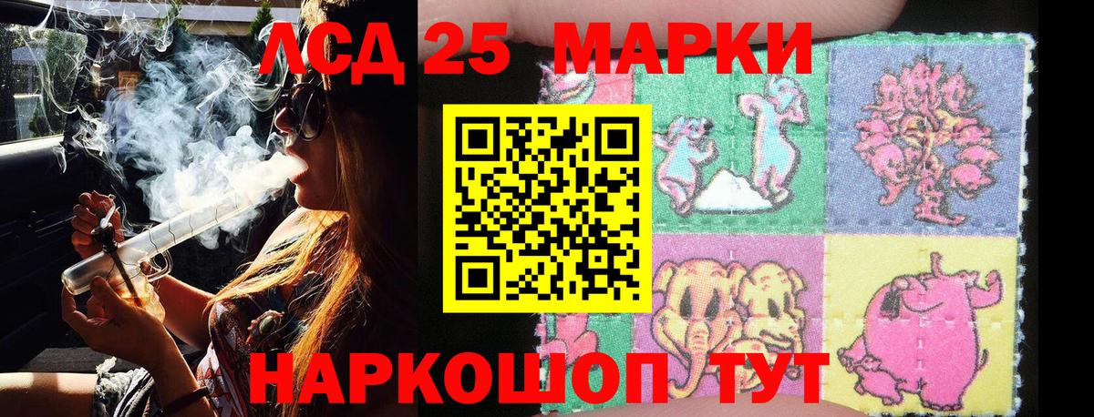 Новошахтинск  Марки N-bome 1500мкг  Марки N-bome 1500мкг  Вход с VPN 